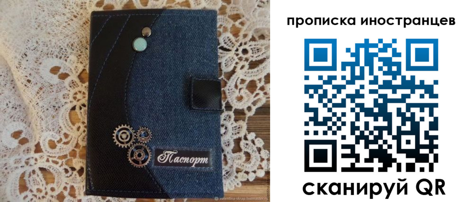 прописка в квартире в Орехово-Зуево