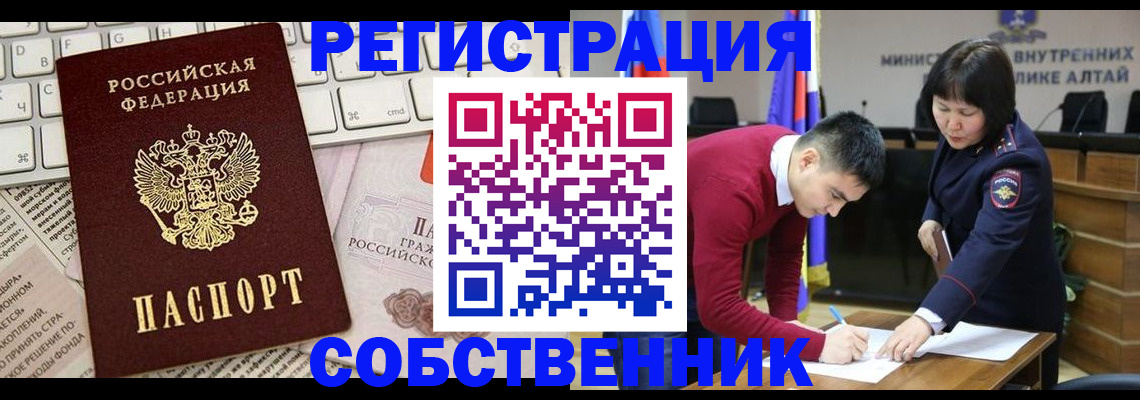 прописка гарантия в Орехово-Зуево